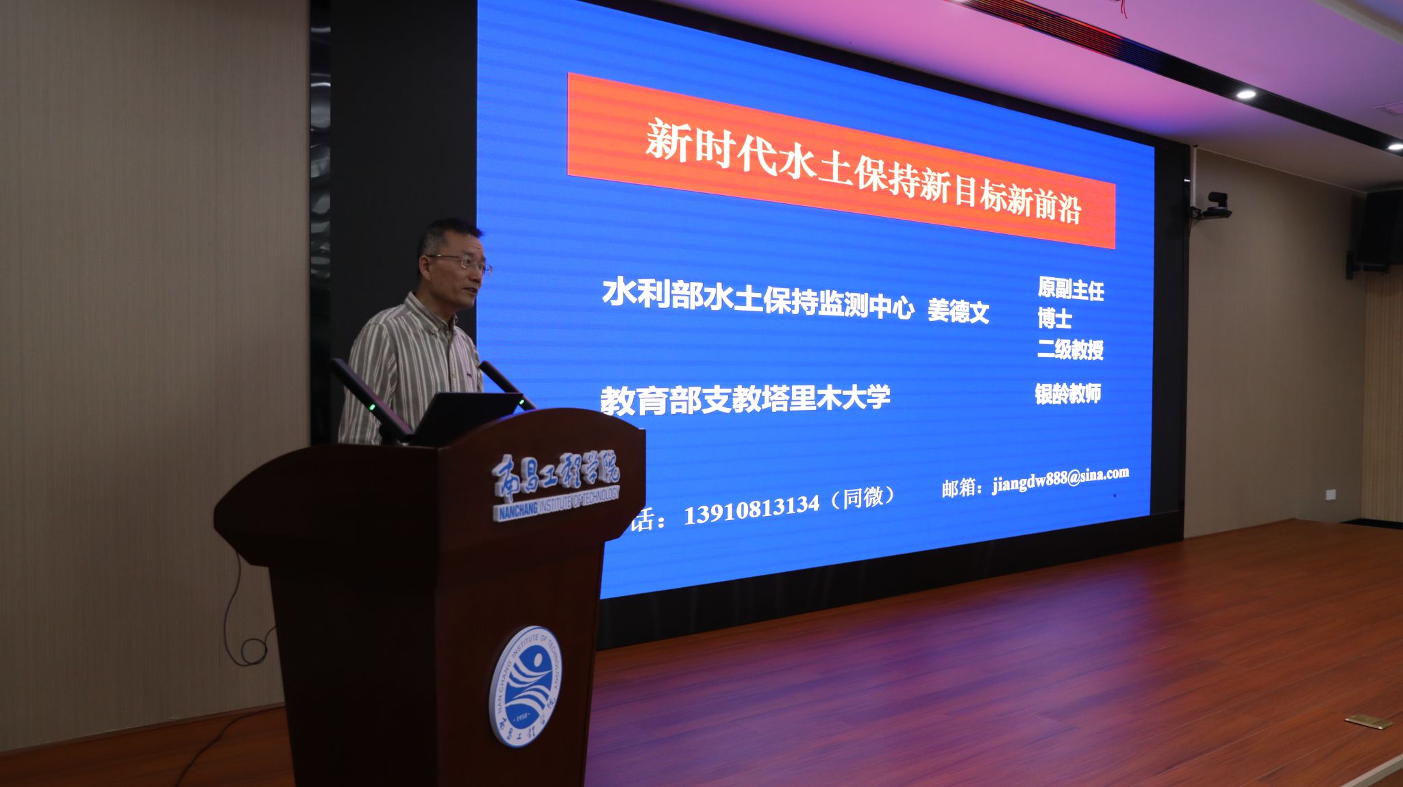 bwin必赢在线登入