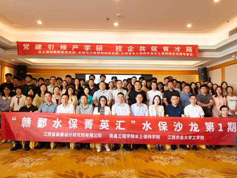 bwin必赢在线登入