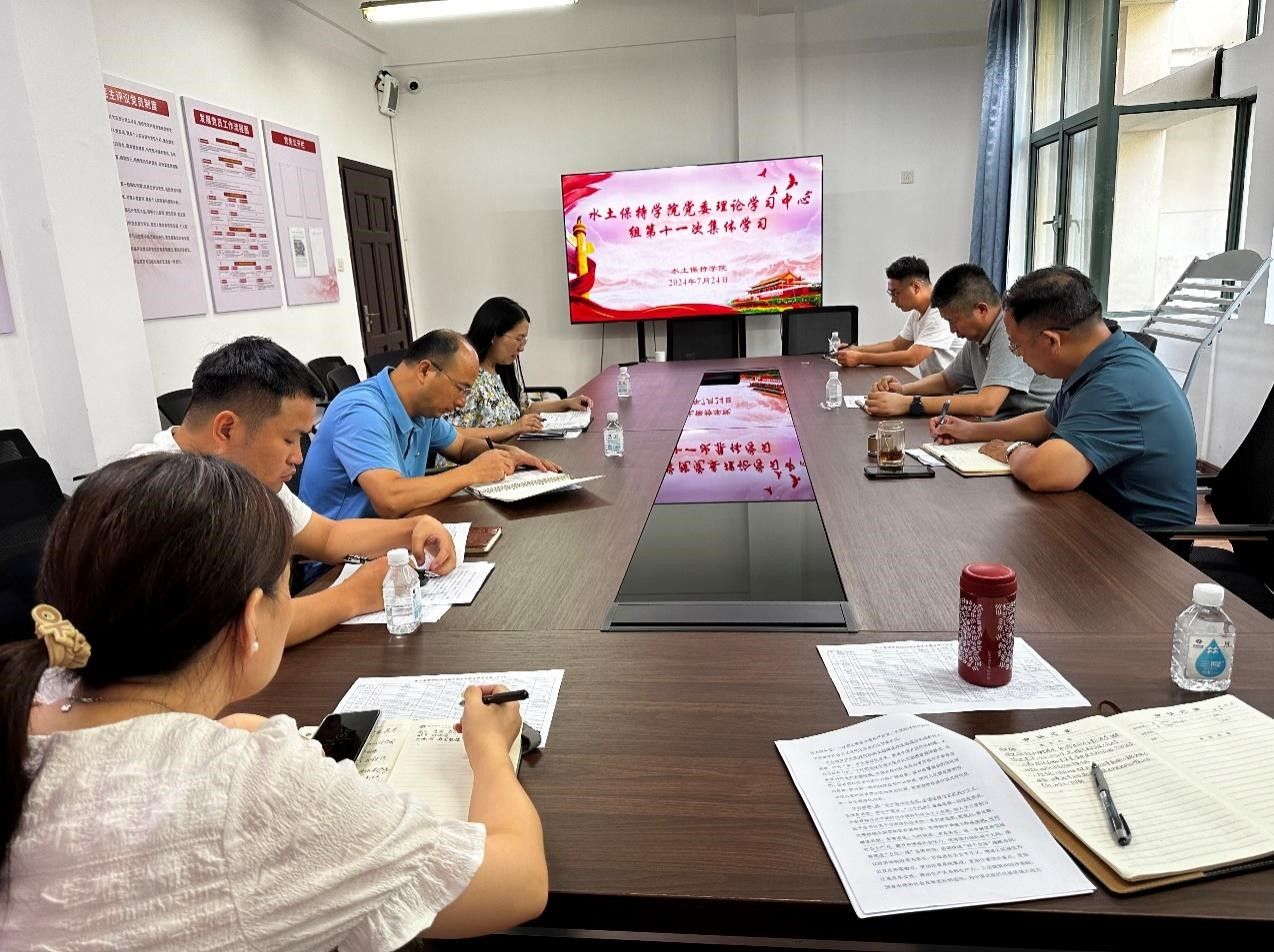 bwin必赢在线登入