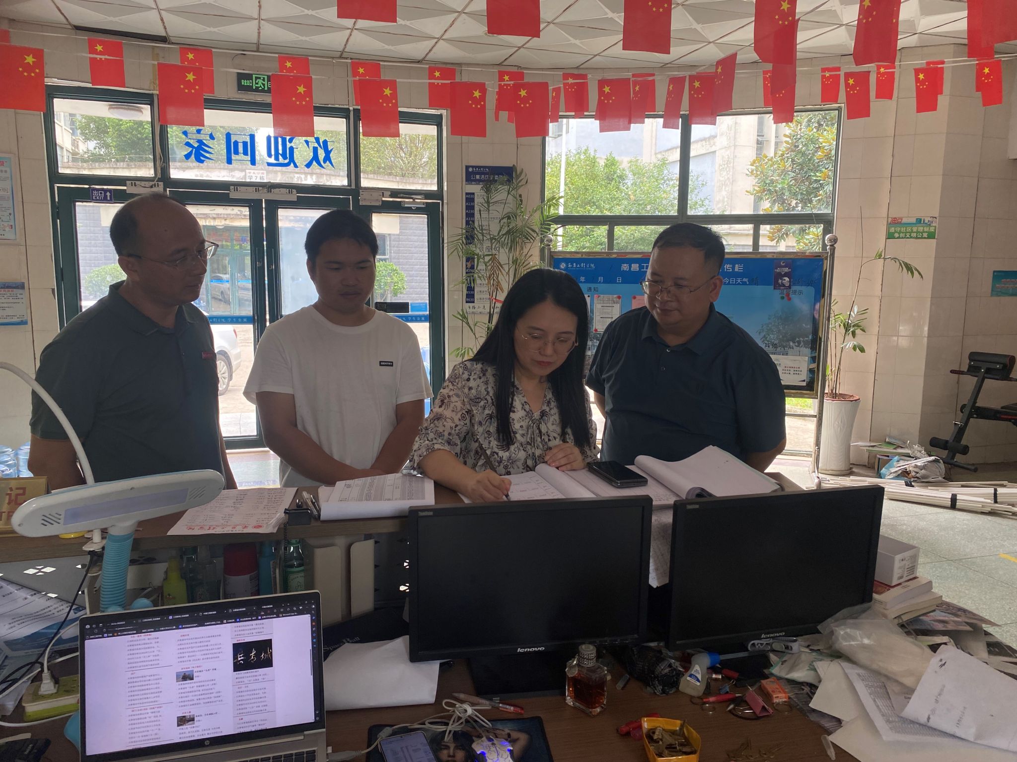 bwin必赢在线登入