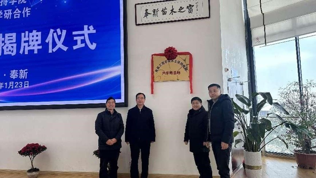 bwin必赢在线登入
