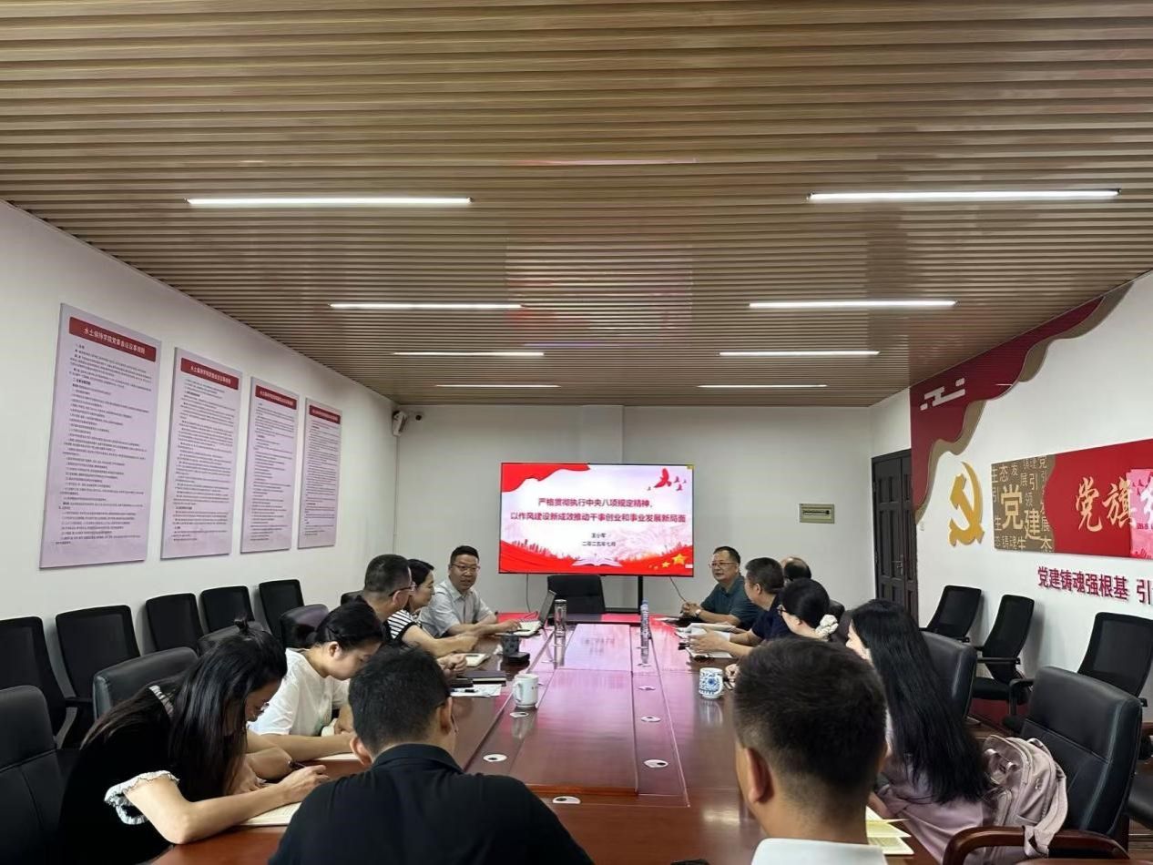 bwin必赢在线登入