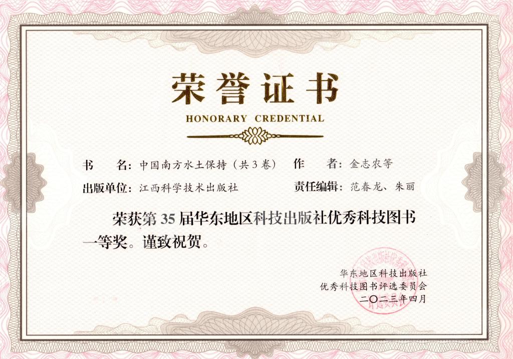 bwin必赢在线登入