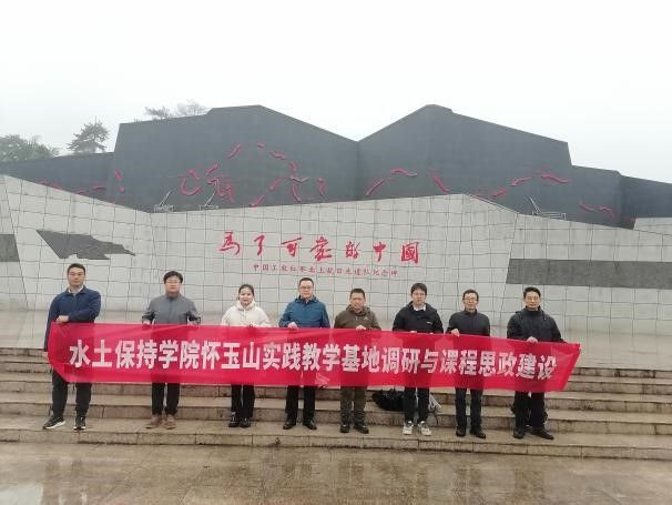 bwin必赢在线登入