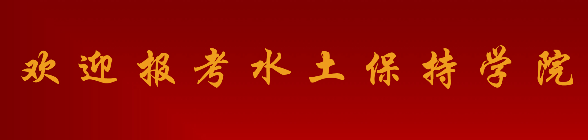 bwin必赢在线登入