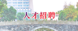bwin必赢在线登入