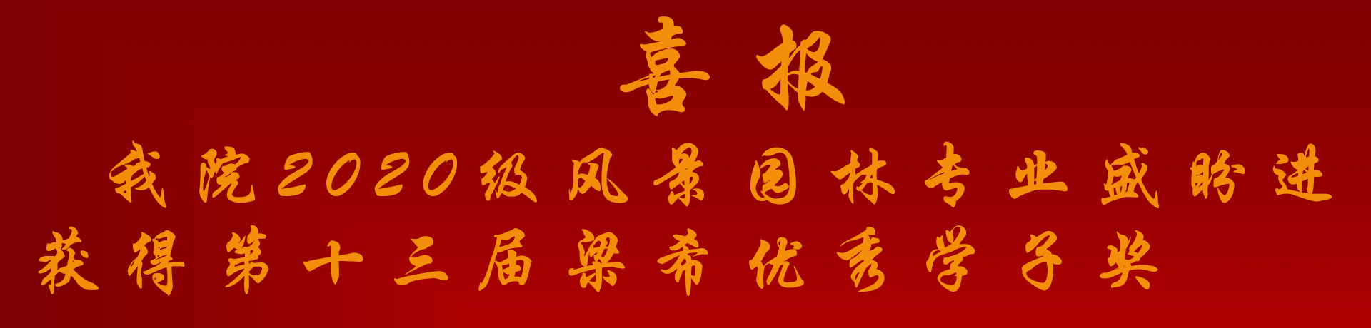bwin必赢在线登入
